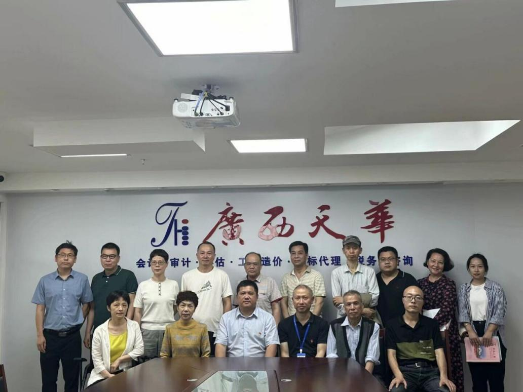 廣西注協(xié)蒞臨指導調(diào)研